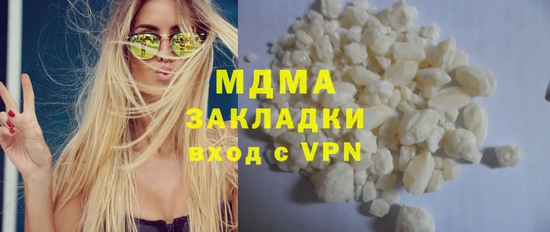 MDMA VHQ  OMG ссылка  Всеволожск 