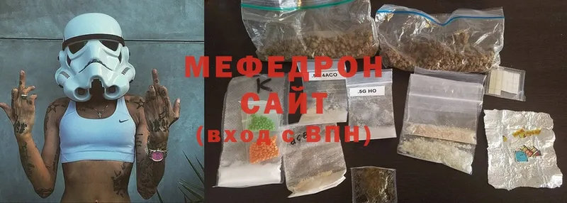 МЕФ кристаллы  где можно купить наркотик  Всеволожск 